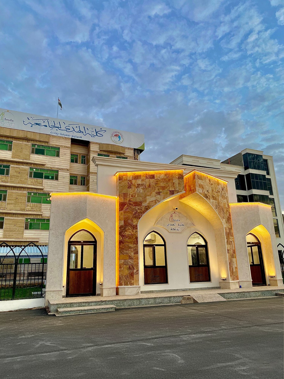 صورة الكلية الكلية