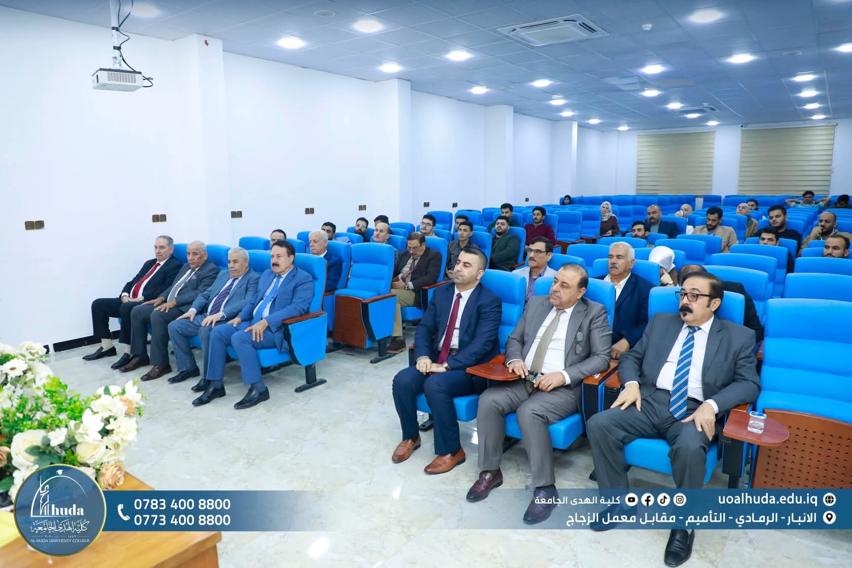 شعار الجامعة 3